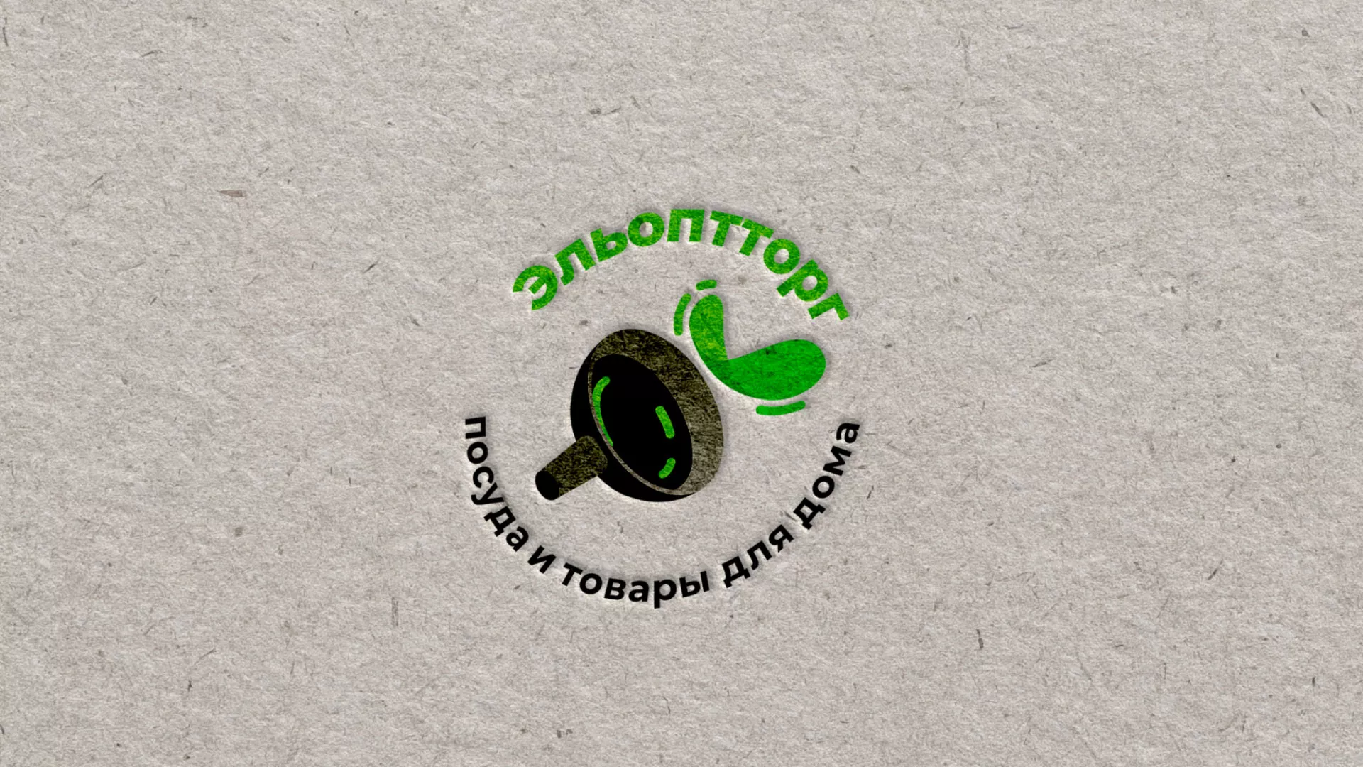 Разработка логотипа для компании по продаже посуды и товаров для дома в Тарко-Сале