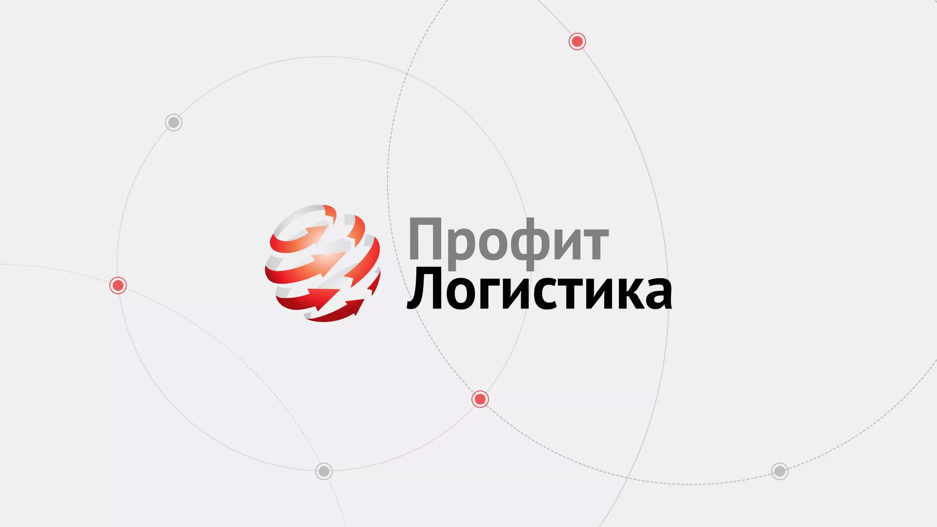 Разработка сайта экспедиционной компании в Тарко-Сале