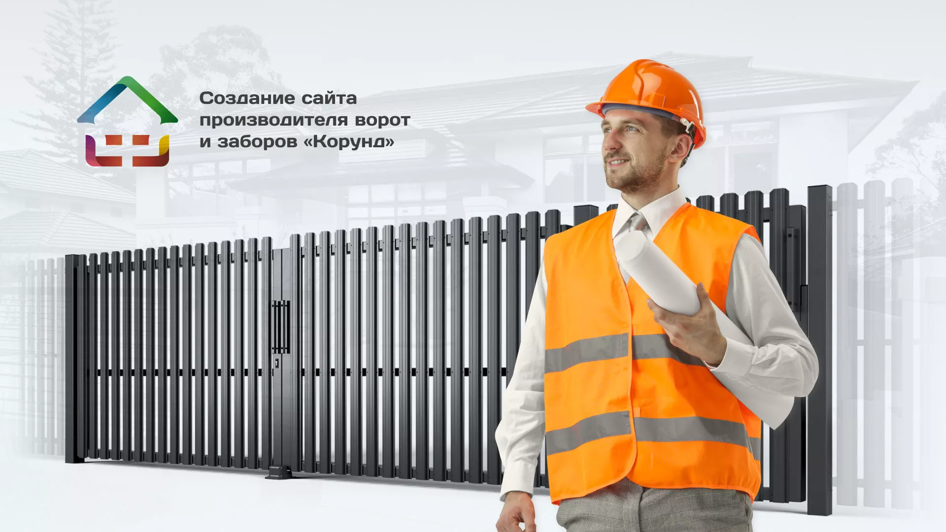 Разработка сайта производственной компании «Корунд» в Тарко-Сале