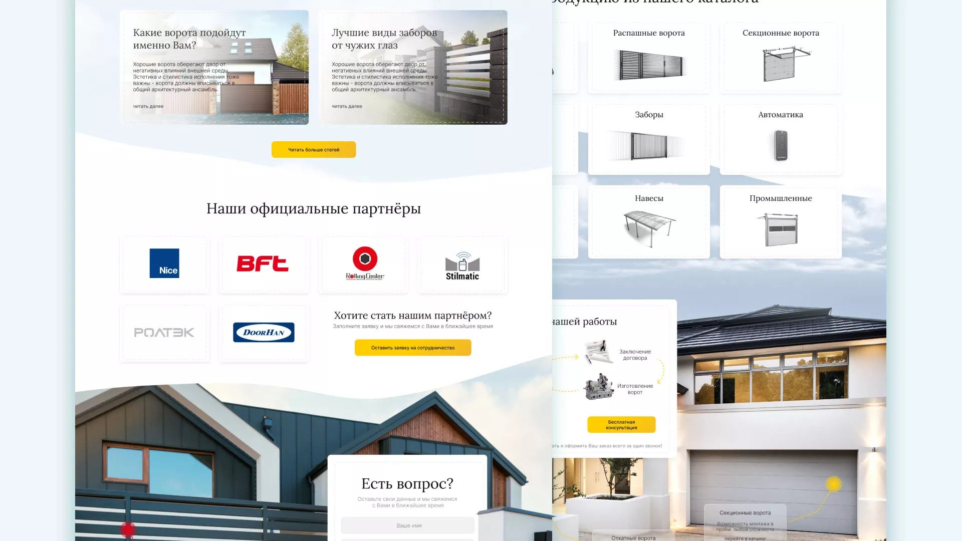 Разработка сайта производственной компании «Корунд» в Тарко-Сале