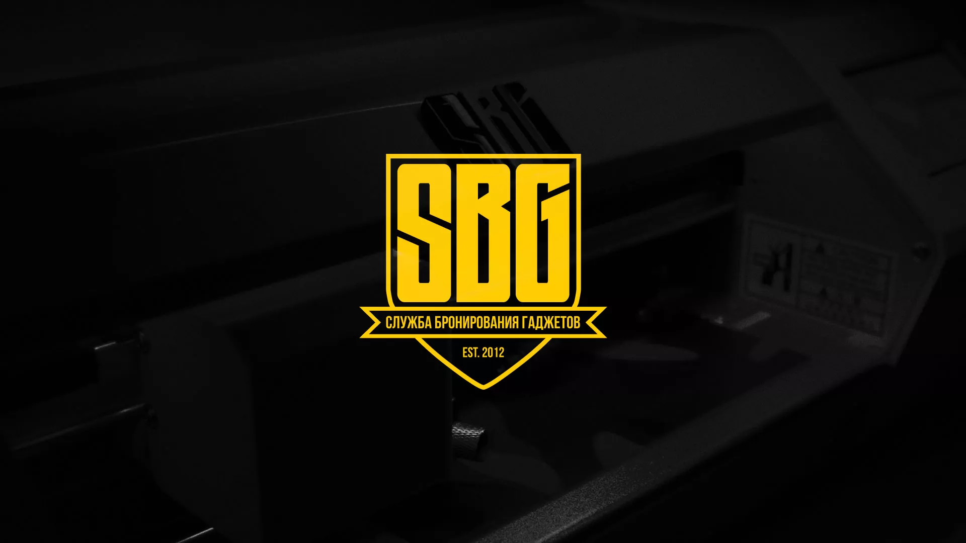 Разработка лендинга «Службы бронирования гаджетов» в Тарко-Сале