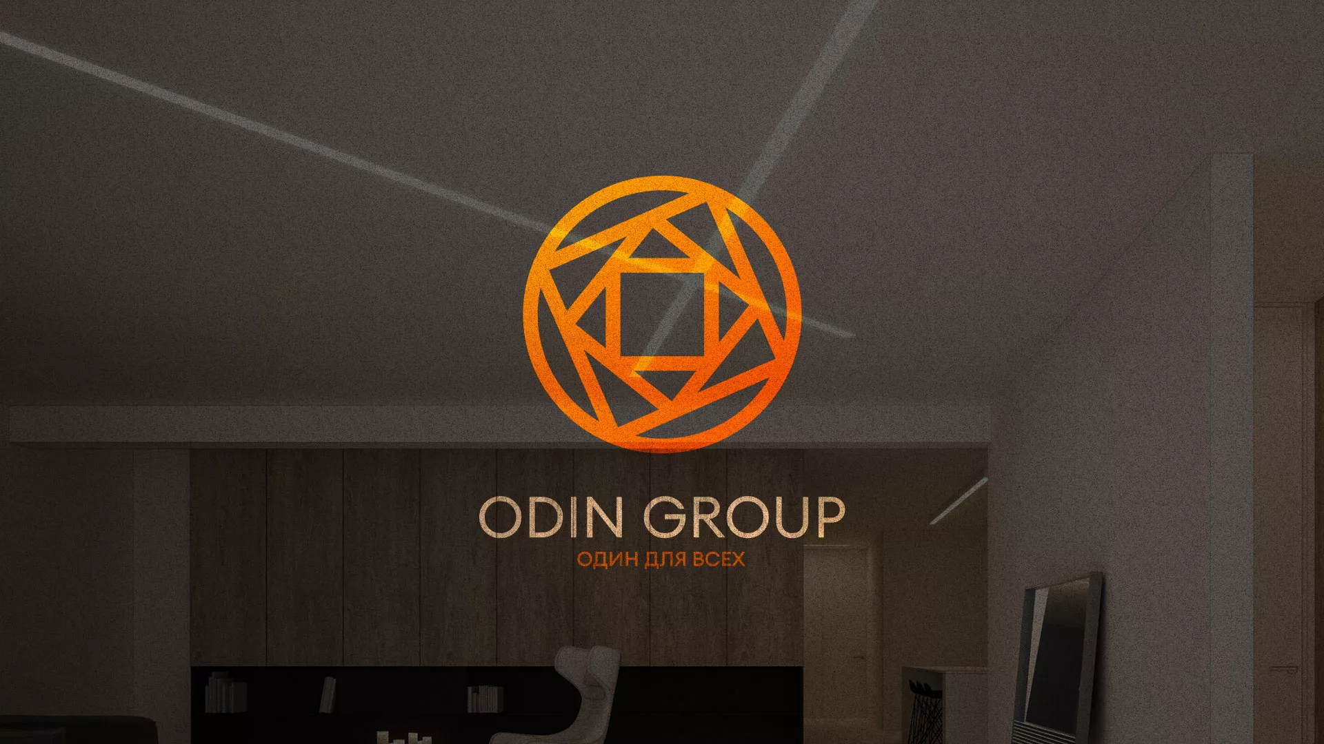 Разработка сайта в Тарко-Сале для компании «ODIN GROUP» по установке натяжных потолков