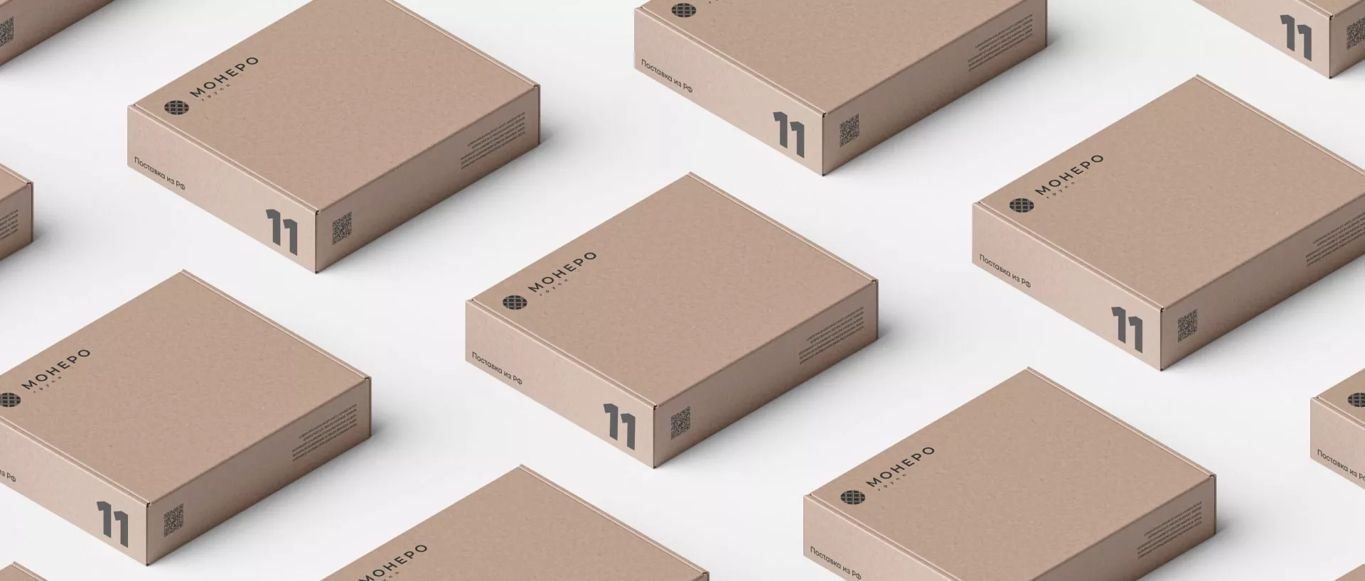 Разработка логотипа компании «Монеро групп» в Тарко-Сале