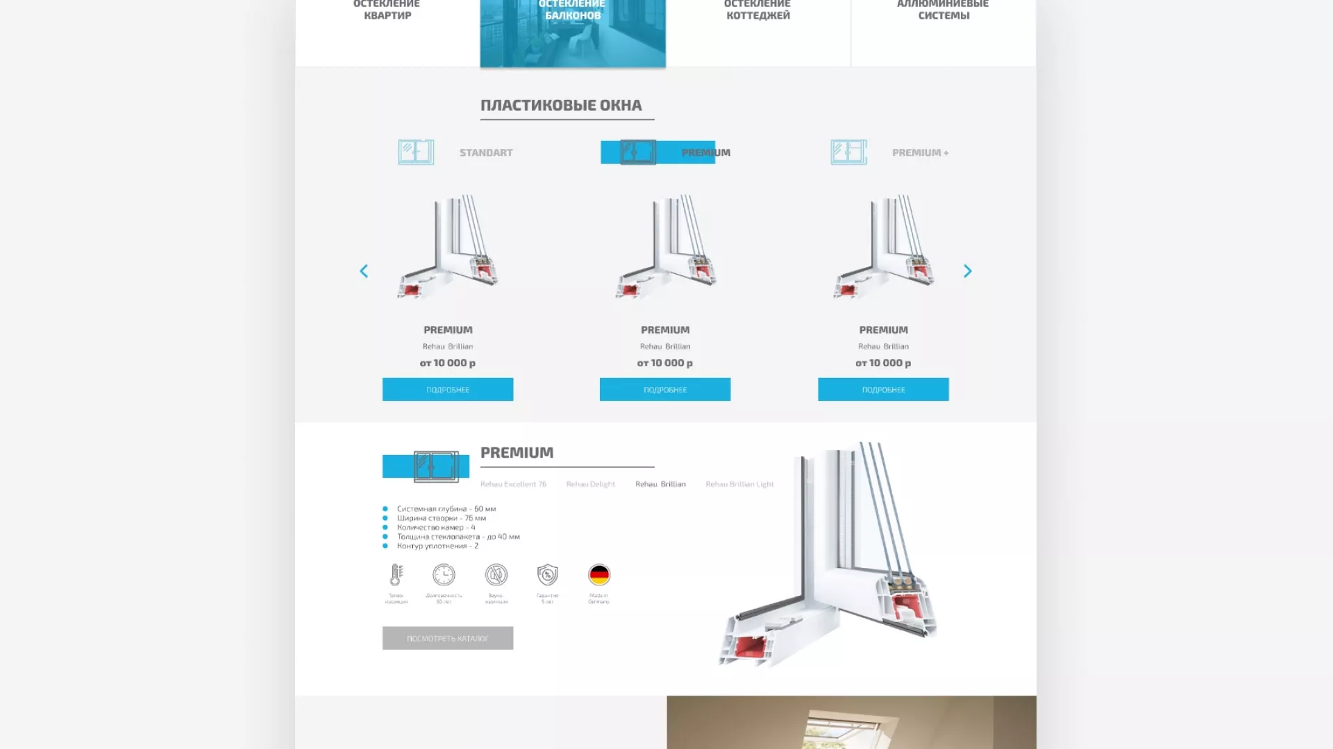 Создание сайта компании «ДОМКОМ» в Тарко-Сале