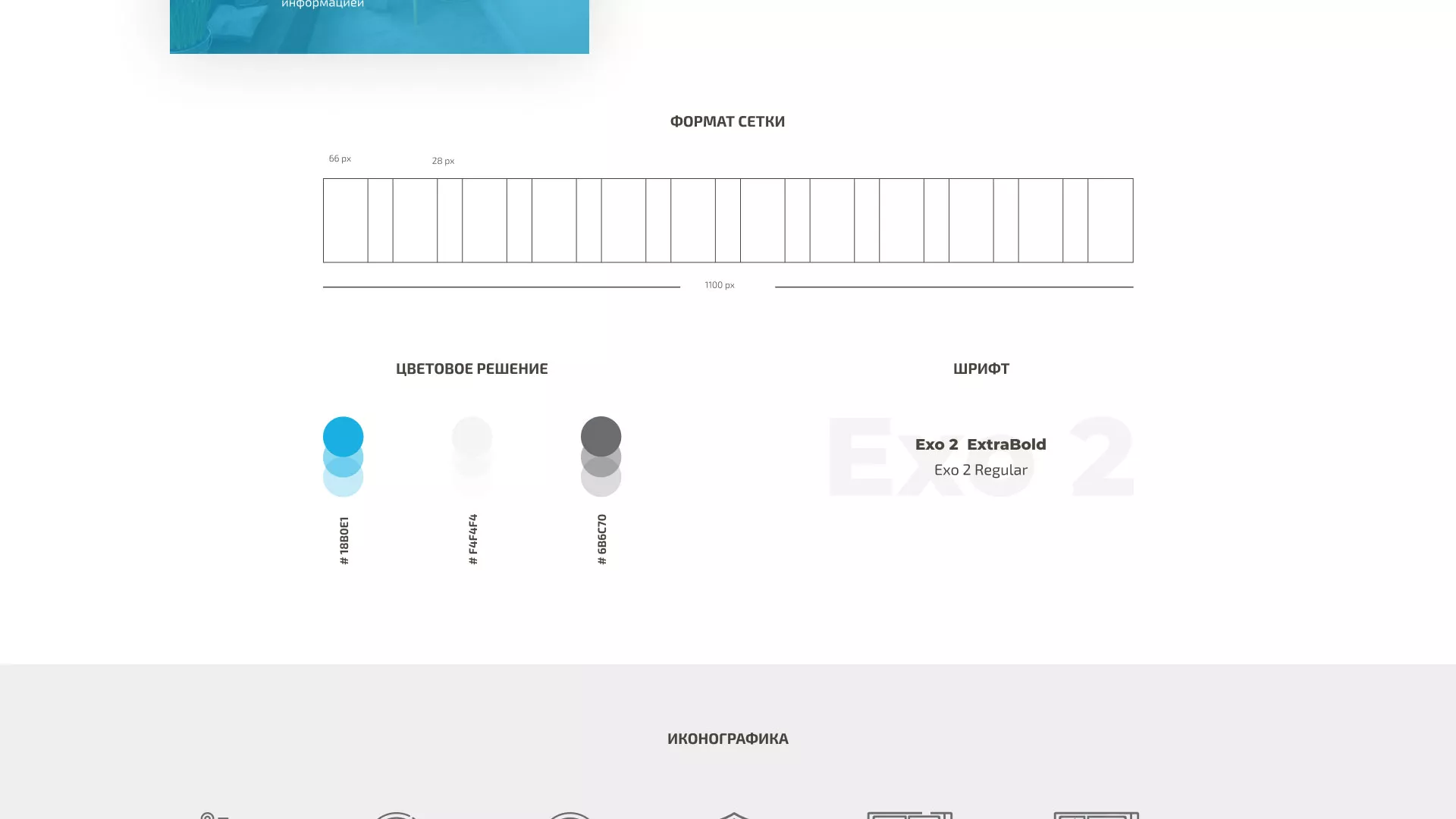 Создание сайта компании «ДОМКОМ» в Тарко-Сале