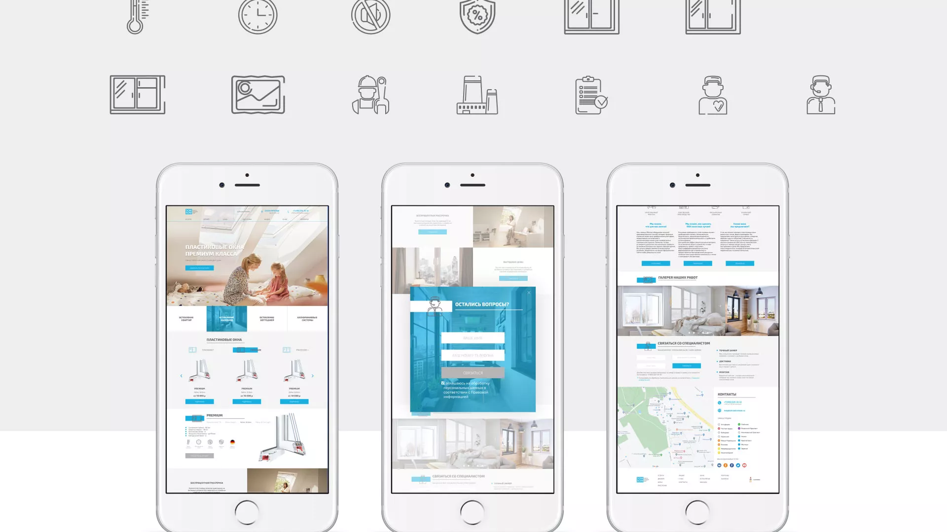 Создание сайта компании «ДОМКОМ» в Тарко-Сале