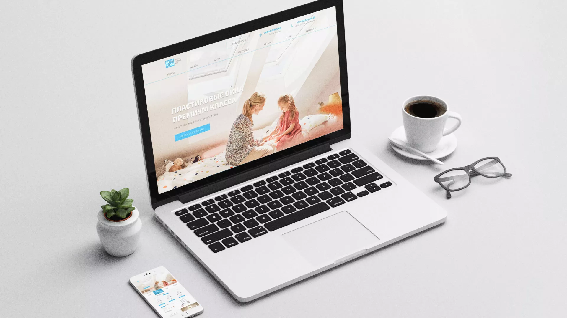 Создание сайта компании «ДОМКОМ» в Тарко-Сале