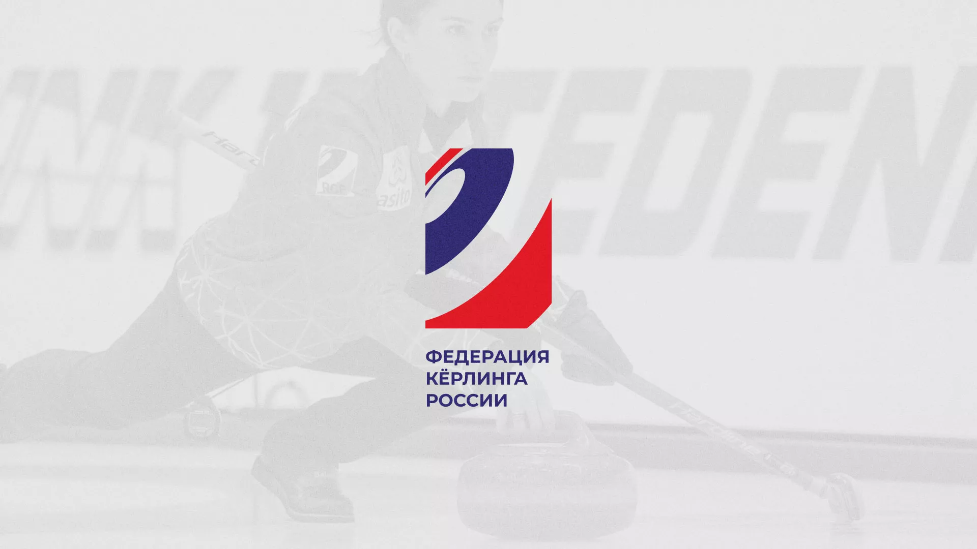 История о том, как мы делали в Тарко-Сале модуль онлайн-записи для ФКР