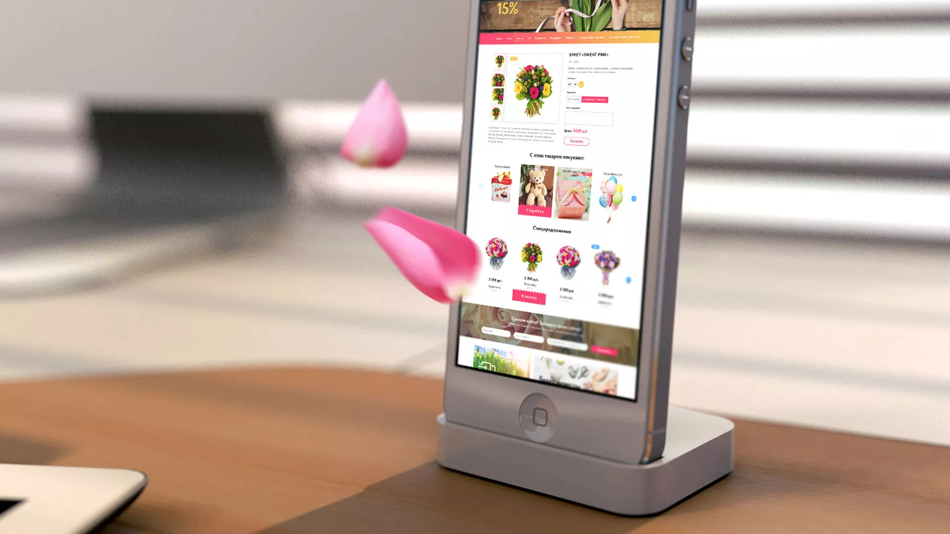 Создание интернет-магазина «Букет-онлайн» по цветам в Тарко-Сале