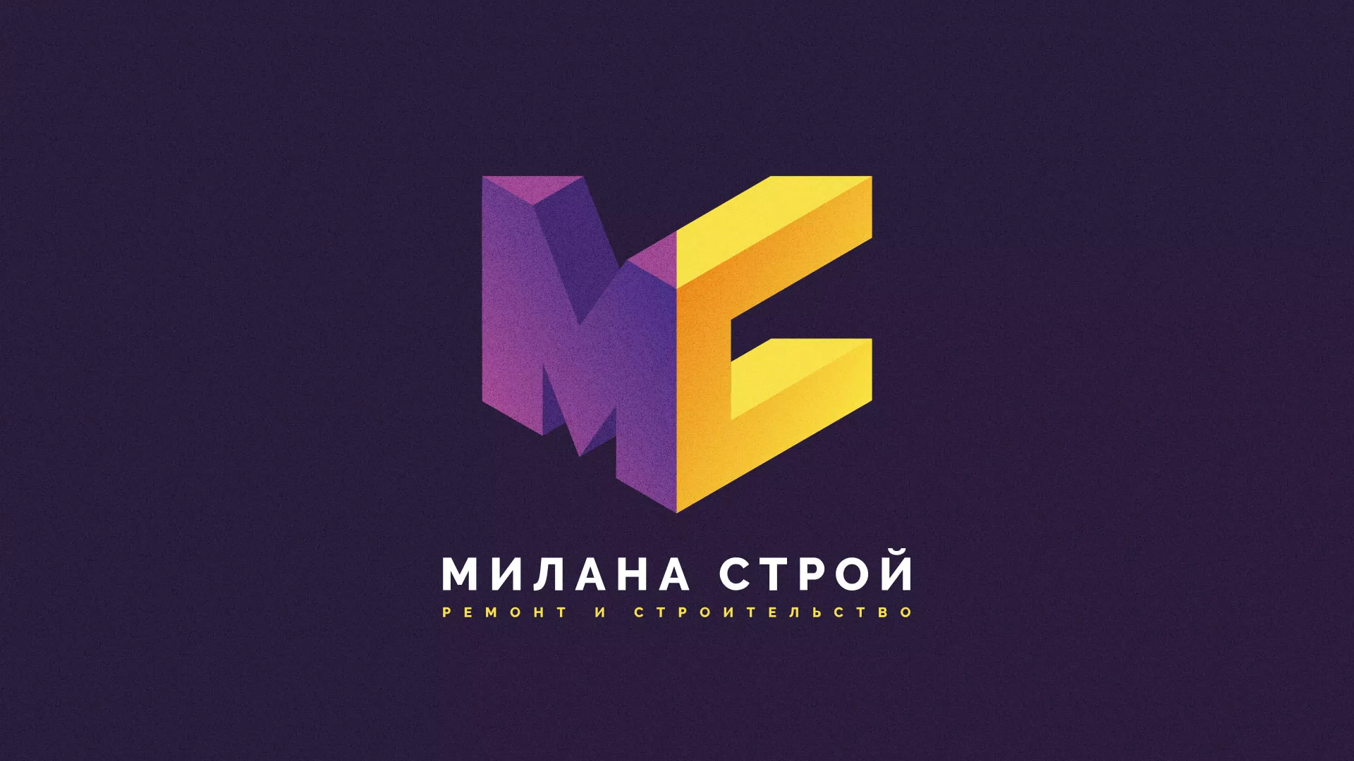 Разработка сайта строительной компании «Милана-Строй» в Тарко-Сале