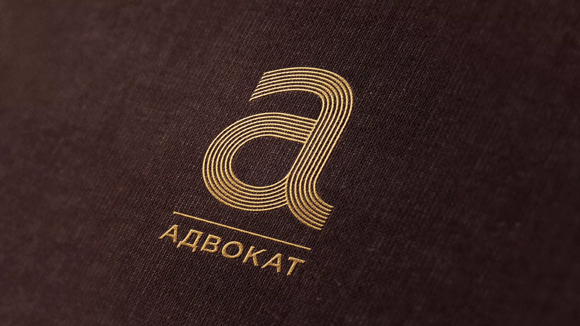 Разработка логотипа для коллегии адвокатов в Тарко-Сале
