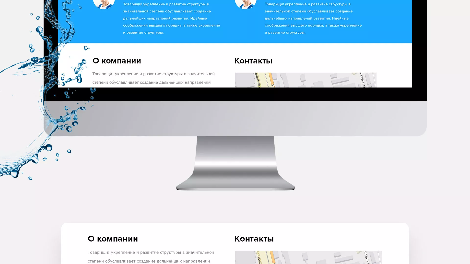 Создание интернет-магазина «Водолей» по продаже фильтров очистных сооружений в Тарко-Сале