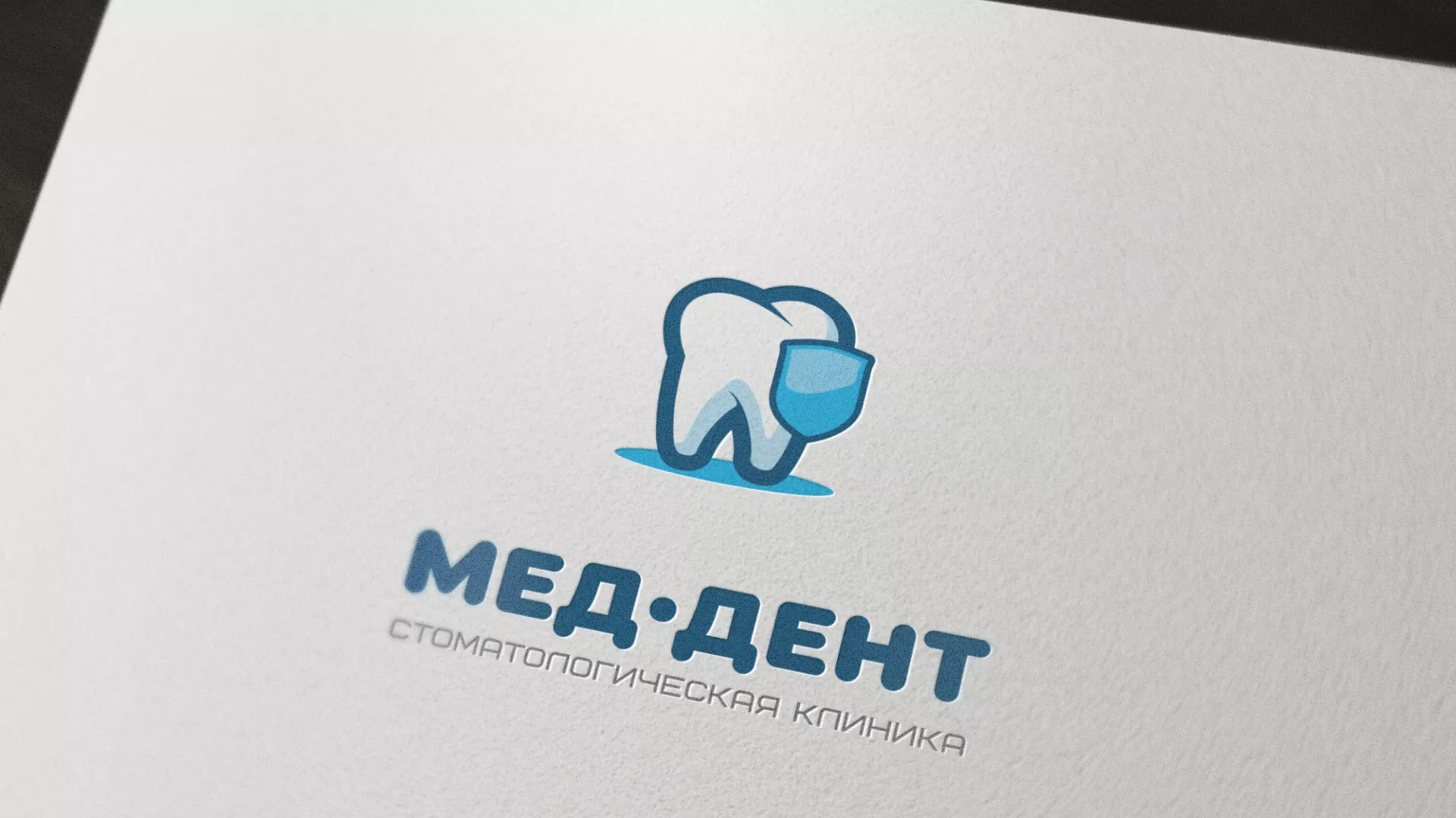 Разработка логотипа стоматологической клиники «МЕД-ДЕНТ» в Тарко-Сале