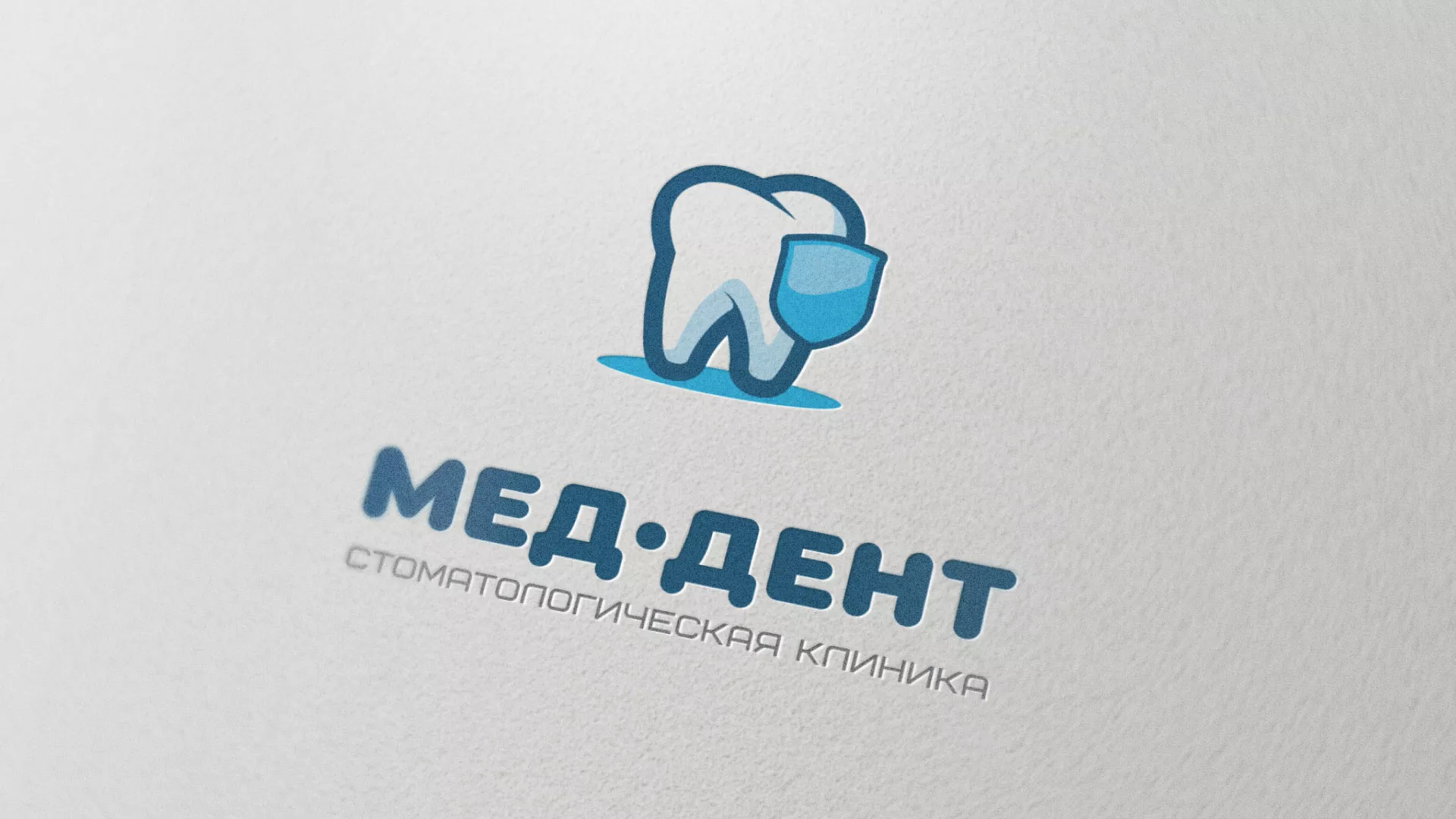 Разработка логотипа стоматологической клиники «МЕД-ДЕНТ» в Тарко-Сале