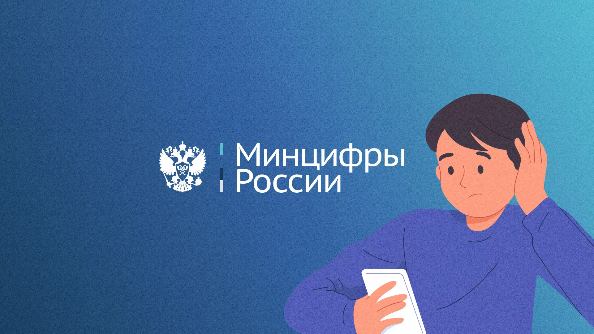 Минцифры и российские сертификаты безопасности SSL для сайтов в Тарко-Сале