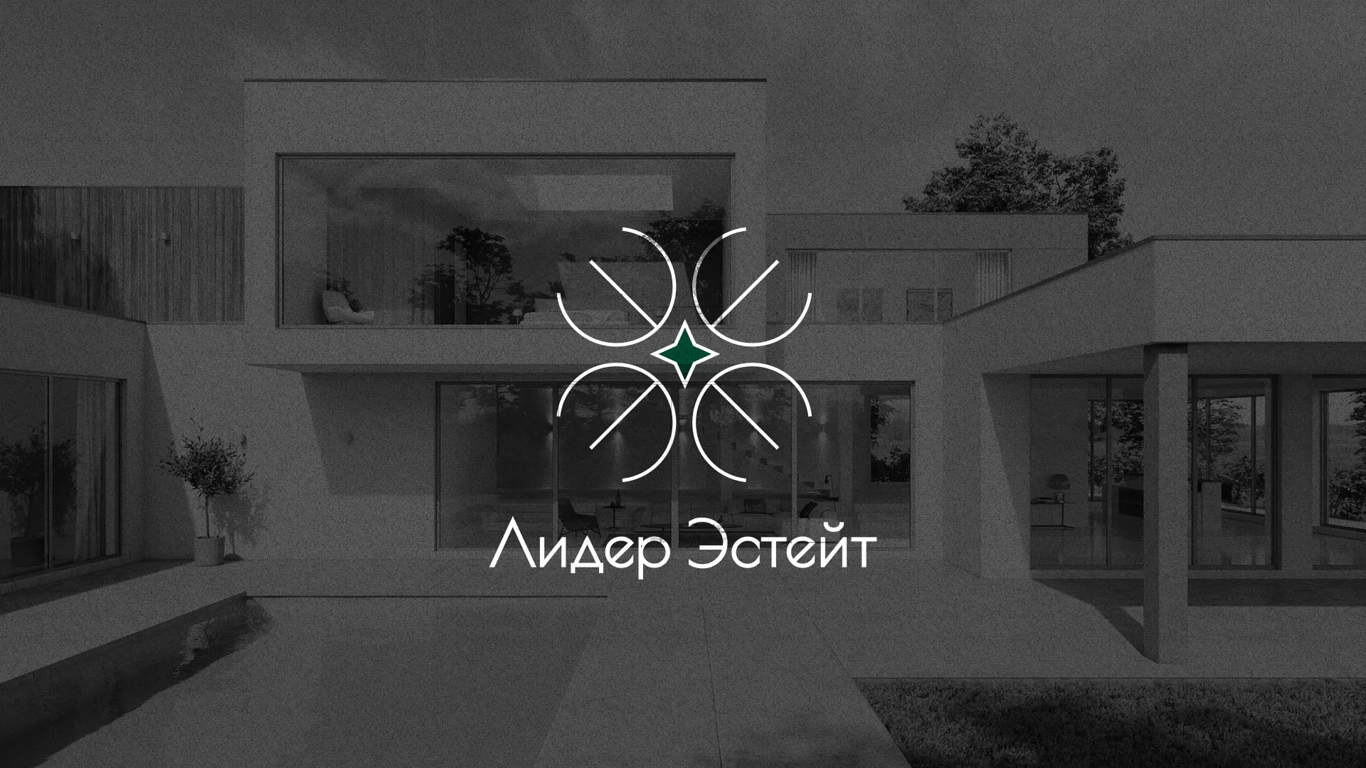 Создание логотипа компании «Лидер Эстейт» в Тарко-Сале