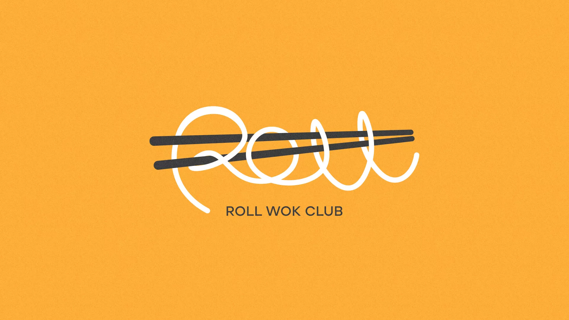 Создание дизайна упаковки в Тарко-Сале для суши-бара «Roll Wok Club»