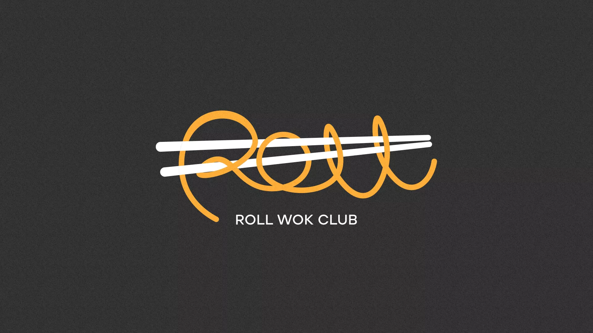 Создание дизайна листовок суши-бара «Roll Wok Club» в Тарко-Сале